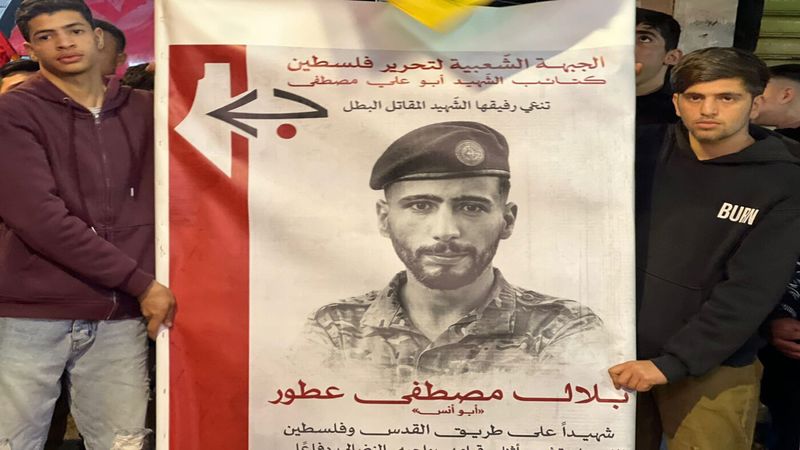 FHKC�li Ebu Anas Lübnan�da �srail i�galine kar�� direni�te ölümsüzle�ti